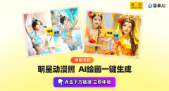 <b>生成图片”</b>