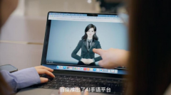 <b>为全球听障群体建立了高效便利的沟通</b>