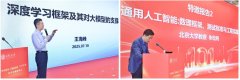 为人工智能相关专业及学科扶植供给参考