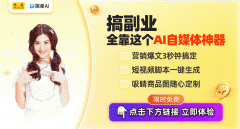 应过度依赖AI可能带来的问题