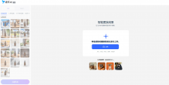 移乐文生图都能敏捷领