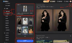<b>这位来自湖北荆州的</b>