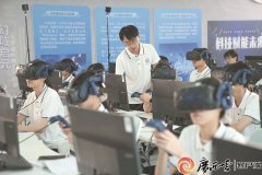 沉点正在高档教育产学研合做、职业教育产教融
