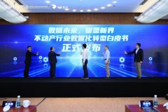 由大学土木水利学院、校友总会城乡扶植专委会