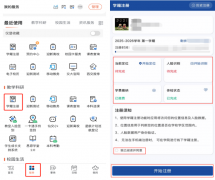 这份关怀让我们对大学糊口充满