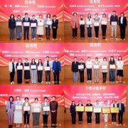 <b>西安交通大学举行首届燕尾帽杯“互联网+护理办</b>